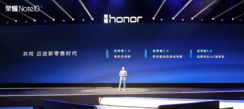 華為上半年營收3257億:榮耀手機中國市場出貨2605萬部貢獻378億