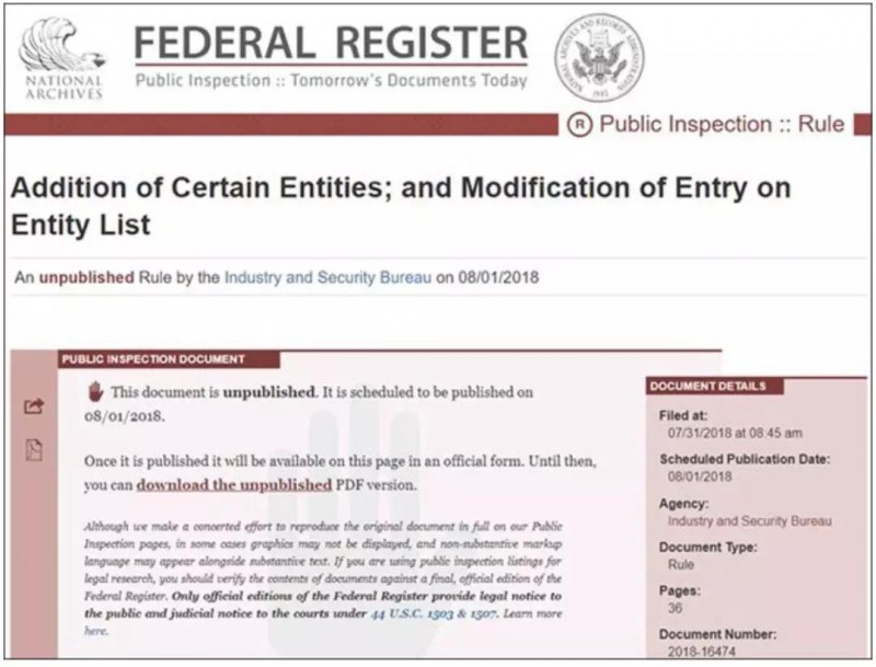 美商務部對中國44家企業(yè)技術封鎖，2000億美元商品關稅提升到25%