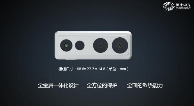 布局千億藍(lán)海市場(chǎng)，奧比中光構(gòu)建門禁門鎖 3D 刷臉生態(tài)圈