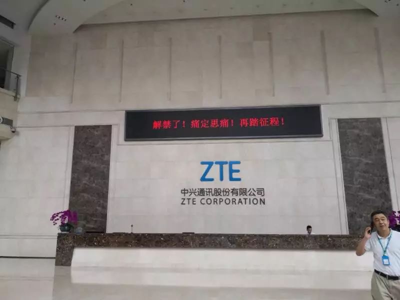 中興重啟5G國(guó)測(cè)第三階段測(cè)試 下半年5G加速推進(jìn)