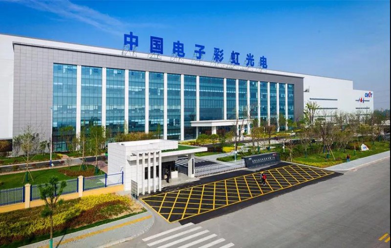 CEC·咸陽8.6代液晶面板生產(chǎn)線項目一期順利達(dá)產(chǎn)