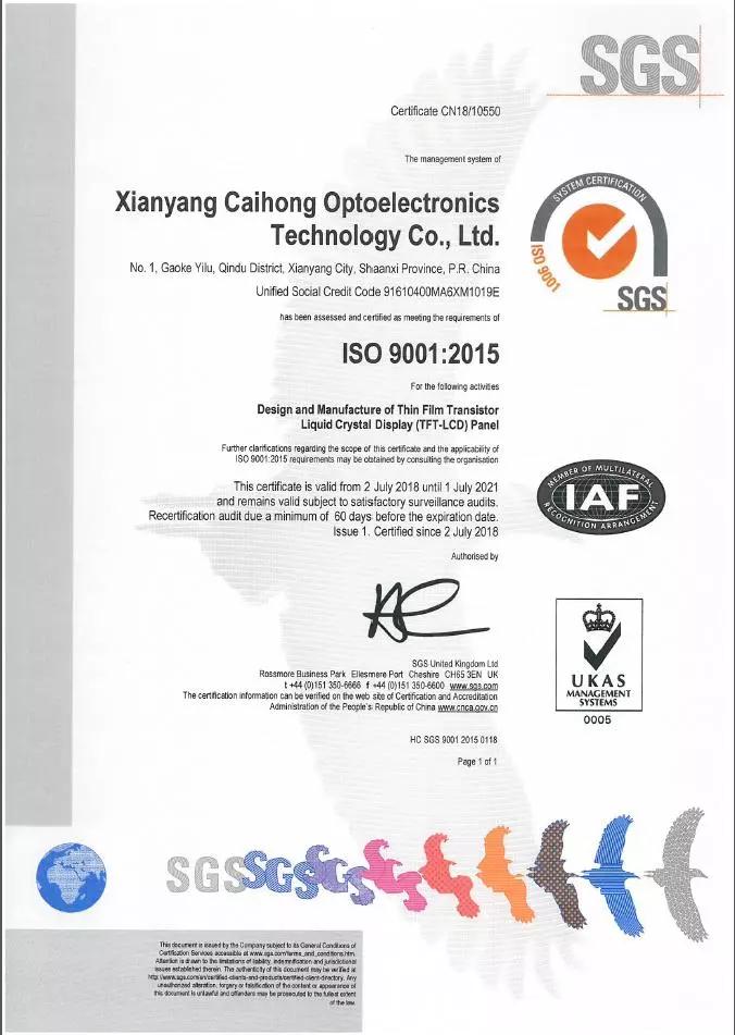 CEC·咸陽8.6代液晶面板生產(chǎn)線項目一期順利達(dá)產(chǎn)