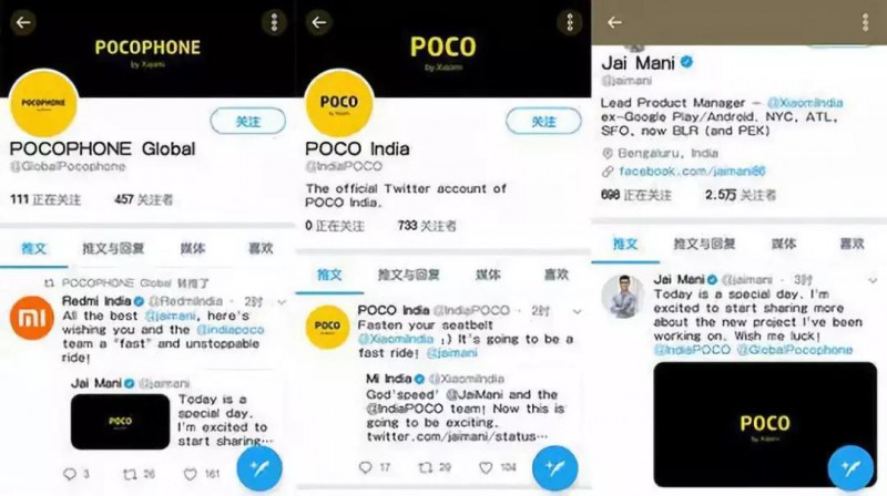 全球智能手機市場(chǎng)競爭新格局：劍指OPPO/一加，小米推新品牌POCO