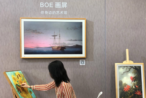 京東方:成都柔性屏產(chǎn)線明年滿產(chǎn) 折疊屏手機(jī)將改變市場(chǎng)格局