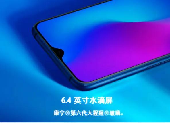 水滴屏才開始，挖孔屏馬上又來了，京東方、深天馬、華星光電強(qiáng)攻鉆孔屏