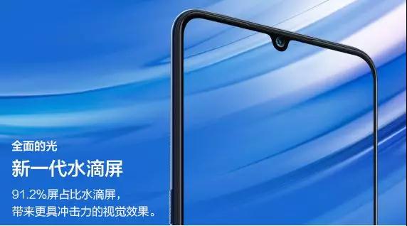 水滴屏才開始，挖孔屏馬上又來了，京東方、深天馬、華星光電強(qiáng)攻鉆孔屏