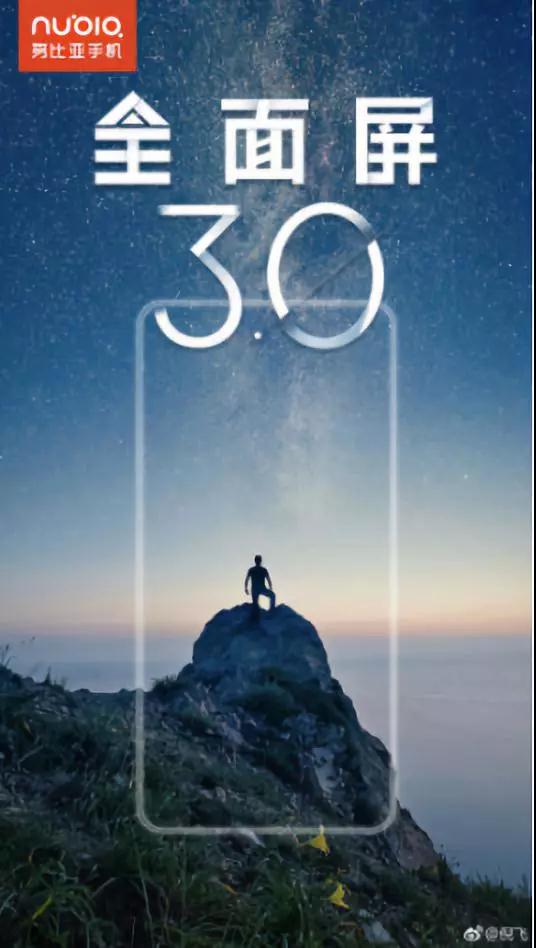 水滴屏才開始，挖孔屏馬上又來了，京東方、深天馬、華星光電強(qiáng)攻鉆孔屏