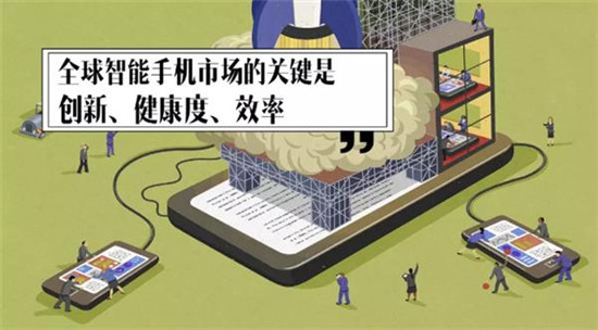 國產(chǎn)手機憑啥征服全球？打破物理定律！