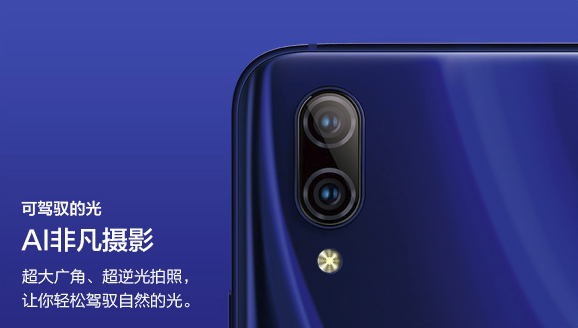 vivo X23攜兩大逆天拍照功能 征服視界讓美無所遁形