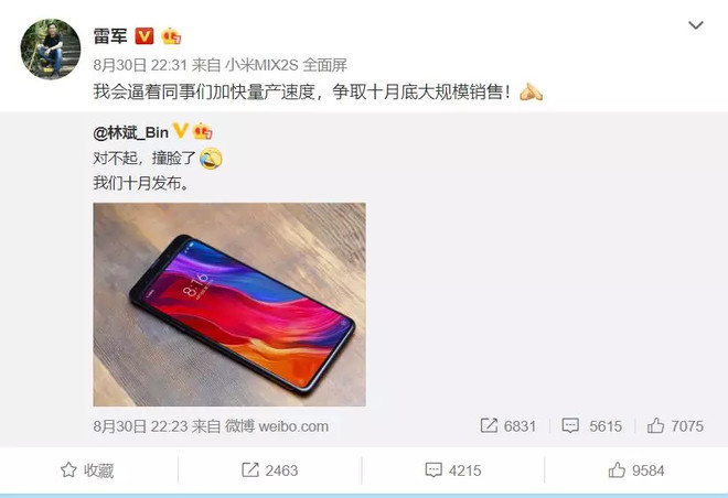 榮耀Magic 2德國(guó)亮相引發(fā)小米驚慌！