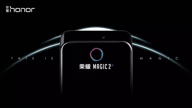 榮耀Magic 2德國(guó)亮相引發(fā)小米驚慌！