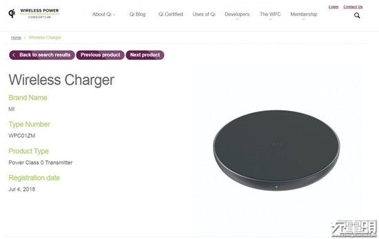 小米挑起價(jià)格戰(zhàn) 無(wú)線充行業(yè)恐將洗牌