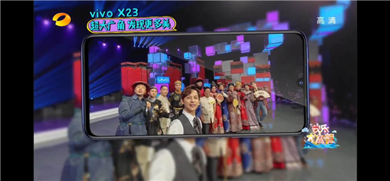 vivo X23官方預約開啟，部分產品信息曝光