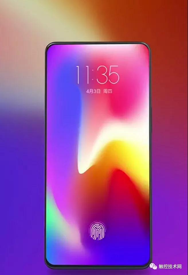 聯(lián)想榮耀小米新機(jī)曝光滑蓋全面屏或?qū)⒁l(fā)全面戰(zhàn)爭(zhēng)