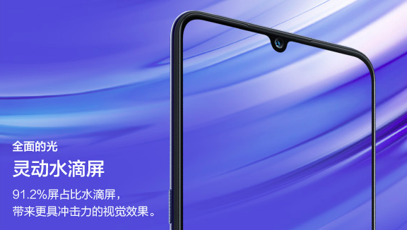 vivo X23發(fā)布會在即，9月6日北京雁棲湖見