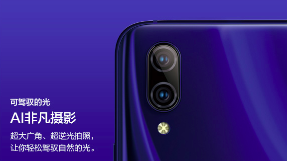 vivo X23發(fā)布會在即，9月6日北京雁棲湖見