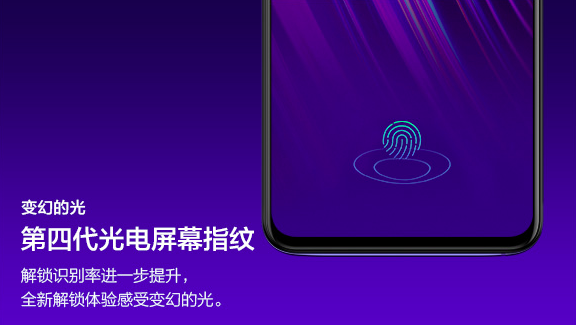vivo X23發(fā)布會在即，9月6日北京雁棲湖見