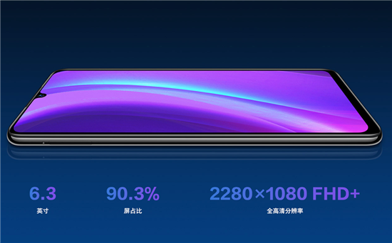vivo Y97預(yù)售開(kāi)啟：強(qiáng)勁配置＋AI智慧拍照，超乎意料的全面屏升級(jí)
