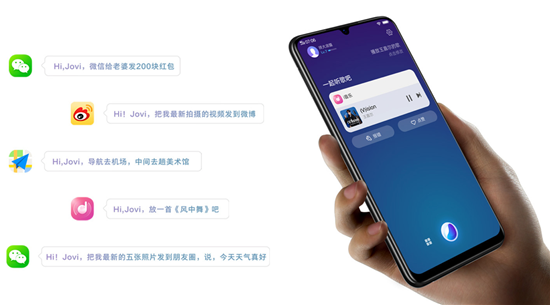 vivo Y97預(yù)售開(kāi)啟：強(qiáng)勁配置＋AI智慧拍照，超乎意料的全面屏升級(jí)