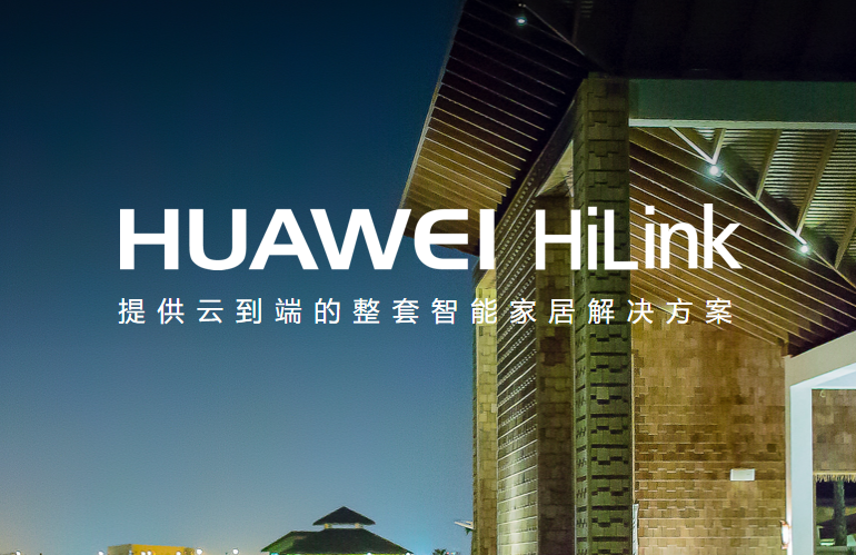 華為正式開放手機(jī)配件授權(quán) 推出DFH認(rèn)證