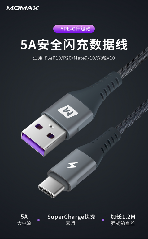 華為正式開放手機(jī)配件授權(quán) 推出DFH認(rèn)證