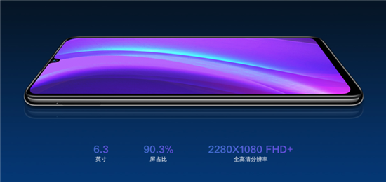 vivo Y97正式開(kāi)售，顏值和拍照太驚艷