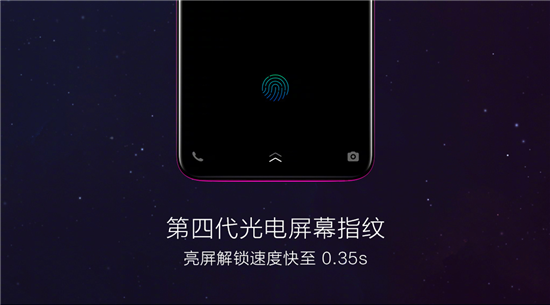 3D幻影極光漸變+靈動(dòng)水滴屏 vivo X23全面開售倒計(jì)時(shí)3天 