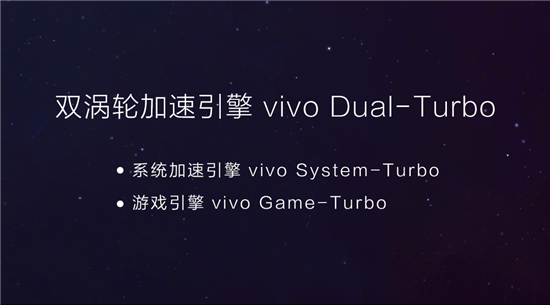 3D幻影極光漸變+靈動(dòng)水滴屏 vivo X23全面開售倒計(jì)時(shí)3天 