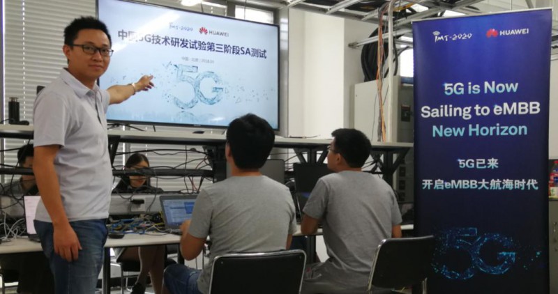 華為率先完成中國5G技術(shù)研發(fā)試驗(yàn)第三階段SA功能測(cè)試