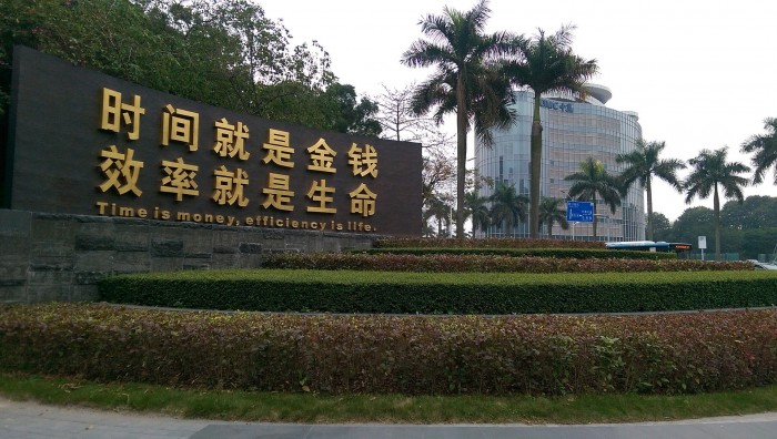 制造業(yè)基地深圳的轉(zhuǎn)型：科技行業(yè)有人走有人來(lái)