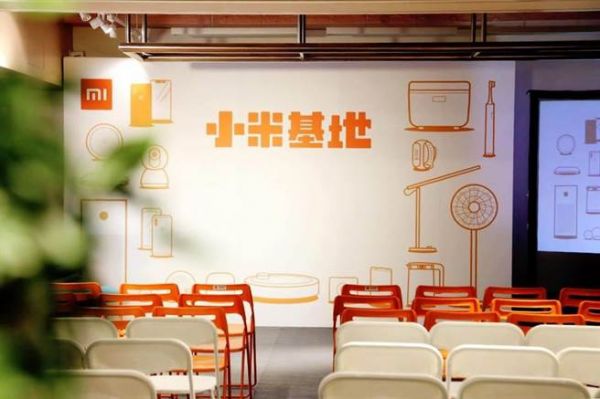 小米臺灣成立“小米基地” 開啟百天體驗(yàn)式營銷