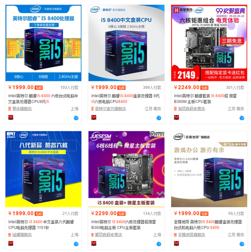 價(jià)格暴漲、全線缺貨 最近的Intel處理器緣何如此瘋狂？