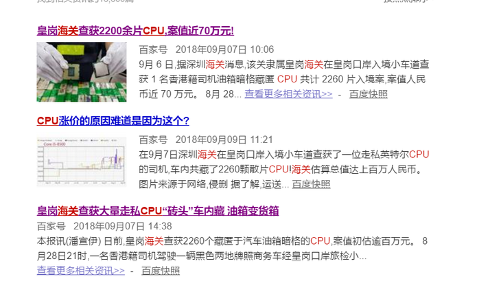 價(jià)格暴漲、全線缺貨 最近的Intel處理器緣何如此瘋狂？