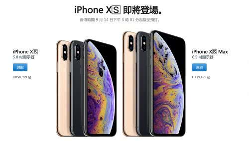 良心推薦！港版新iPhone價格出爐：看完果斷買