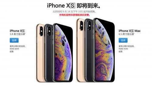 良心推薦！港版新iPhone價格出爐：看完果斷買