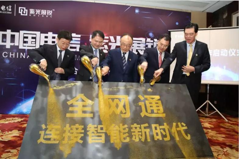 重磅 | 紫光展銳進(jìn)軍全網(wǎng)通，助力5G產(chǎn)業(yè)發(fā)展