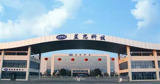 半年暗虧近4億！女首富的藍(lán)思科技靠誰(shuí)活著