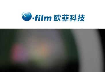 歐菲科技首度進(jìn)入貸款市場 籌集1億美元三年期貸款