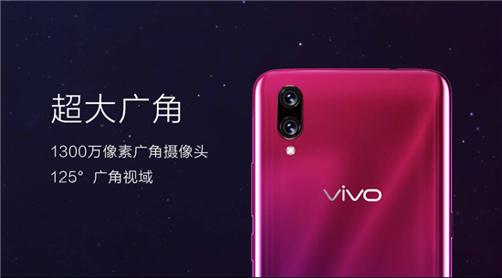 vivo X23線上線下火爆開售，免費(fèi)試用贏大獎