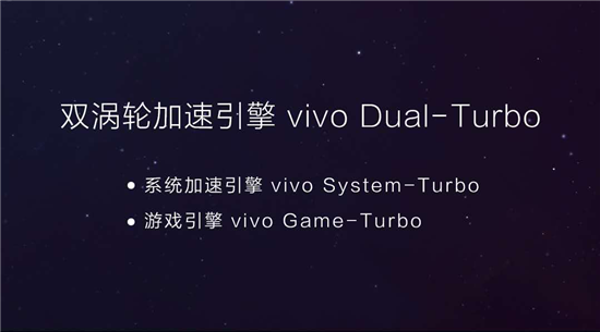 全新vivo X23亮相天翼展，時(shí)尚外觀吸引眾人圍觀