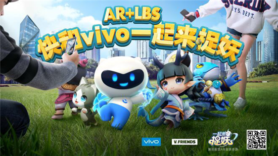 全新vivo X23亮相天翼展，時(shí)尚外觀吸引眾人圍觀