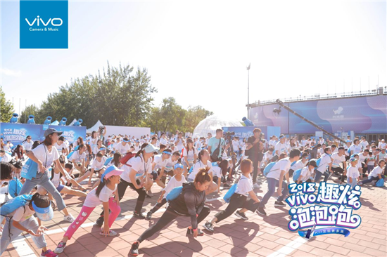 vivo攜手京東、迪信通開(kāi)啟2018趣炫泡泡跑