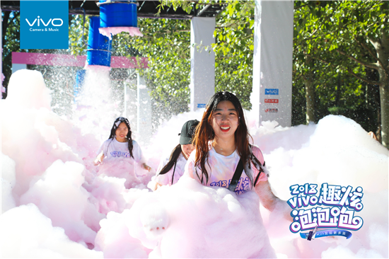 vivo攜手京東、迪信通開(kāi)啟2018趣炫泡泡跑