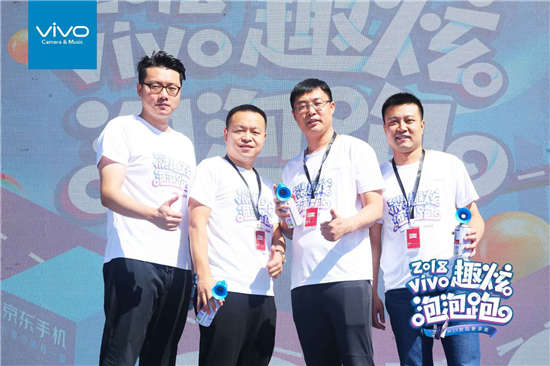 vivo攜手京東、迪信通開(kāi)啟2018趣炫泡泡跑