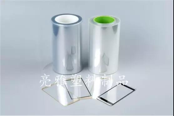 OLED全系保護膜取得重大突破，亮雅塑料亮相11月第二屆重慶·國際手機展