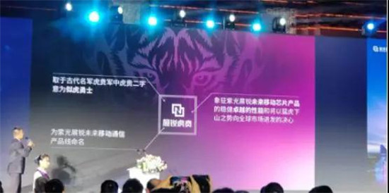 趙偉國：國產(chǎn)移動(dòng)芯片進(jìn)軍中高端市場(chǎng)，5G機遇與挑戰并存