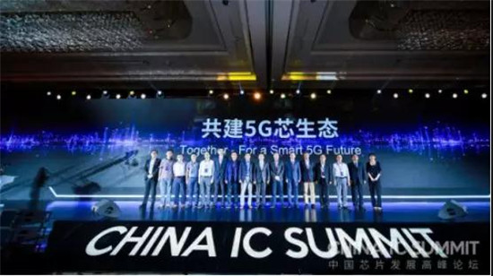 趙偉國：國產(chǎn)移動(dòng)芯片進(jìn)軍中高端市場(chǎng)，5G機遇與挑戰并存