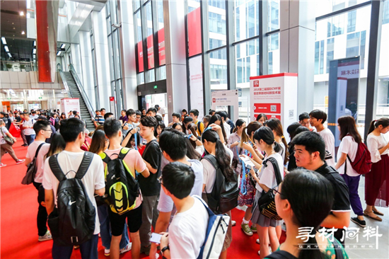 2018第二屆國際CMF展暨世界新材料新技術(shù)展羊城開展
