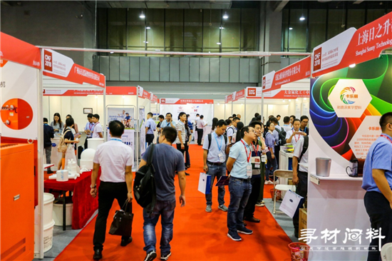 2018第二屆國際CMF展暨世界新材料新技術(shù)展羊城開展