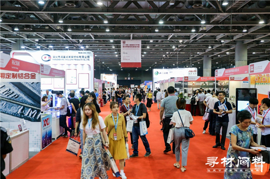 2018第二屆國際CMF展暨世界新材料新技術(shù)展羊城開展